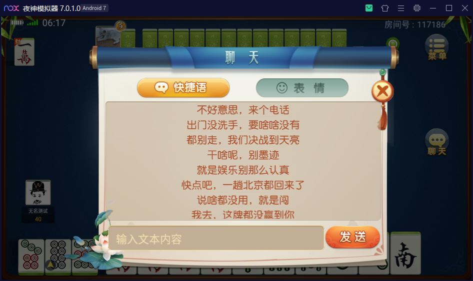 财神集团-三缺一