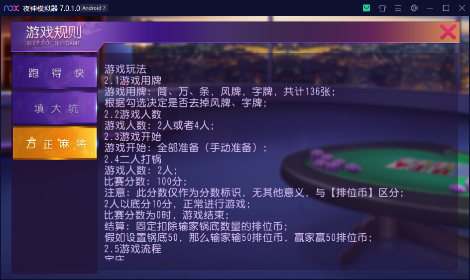 财神集团-天赢棋牌