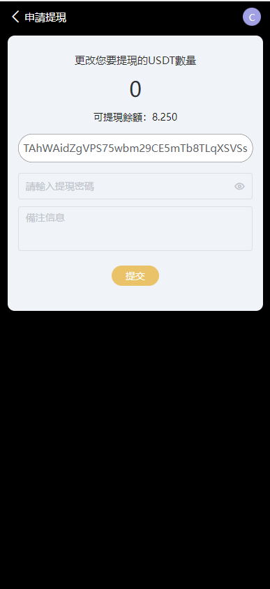 【哈希竞猜】二开UI九国语言uniapp区块链区块哈希竞彩/自动转账插图11 【哈希竞猜】二开UI九国语言uniapp区块链区块哈希竞彩/自动转账插图11