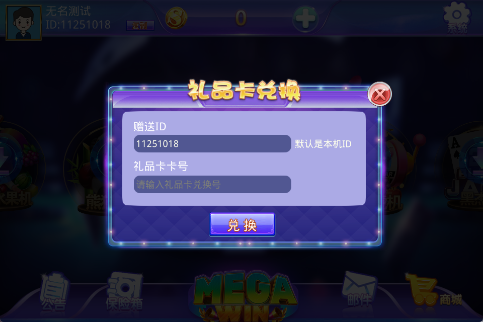 财神集团-大赢家插图8