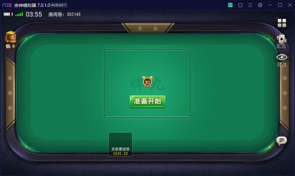 财神集团-金牛互娱