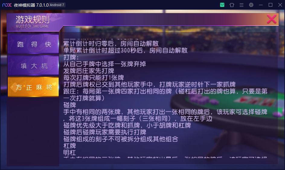 财神集团-天赢棋牌