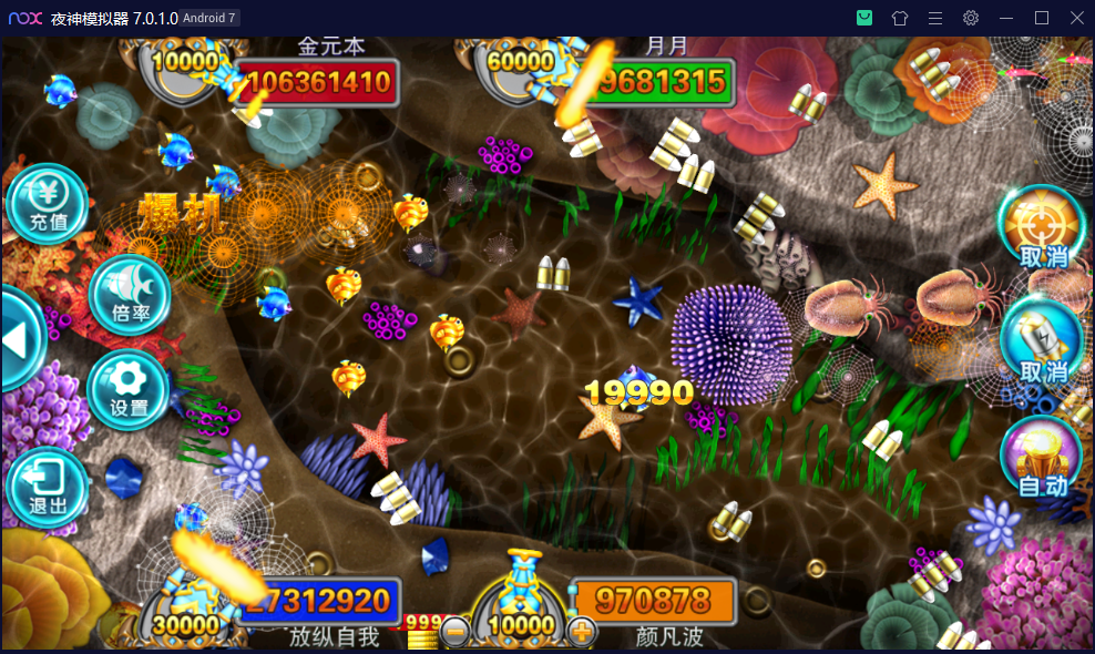 财神集团-国际版(富贵3)插图8