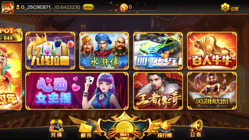 财神集团-天下秀插图2