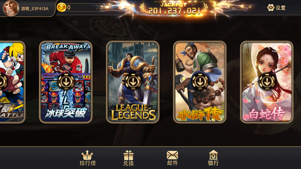 财神集团-赢多多插图3