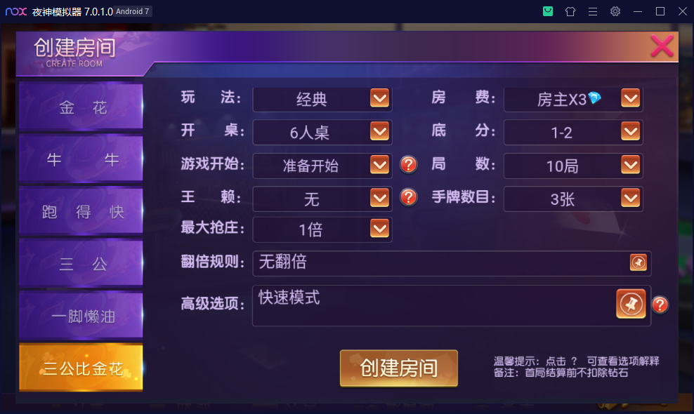 财神集团-一脚赖油