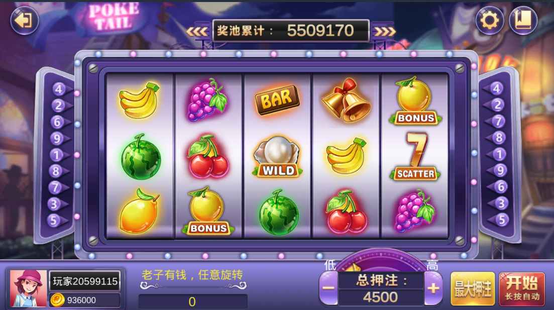 财神集团-云上城