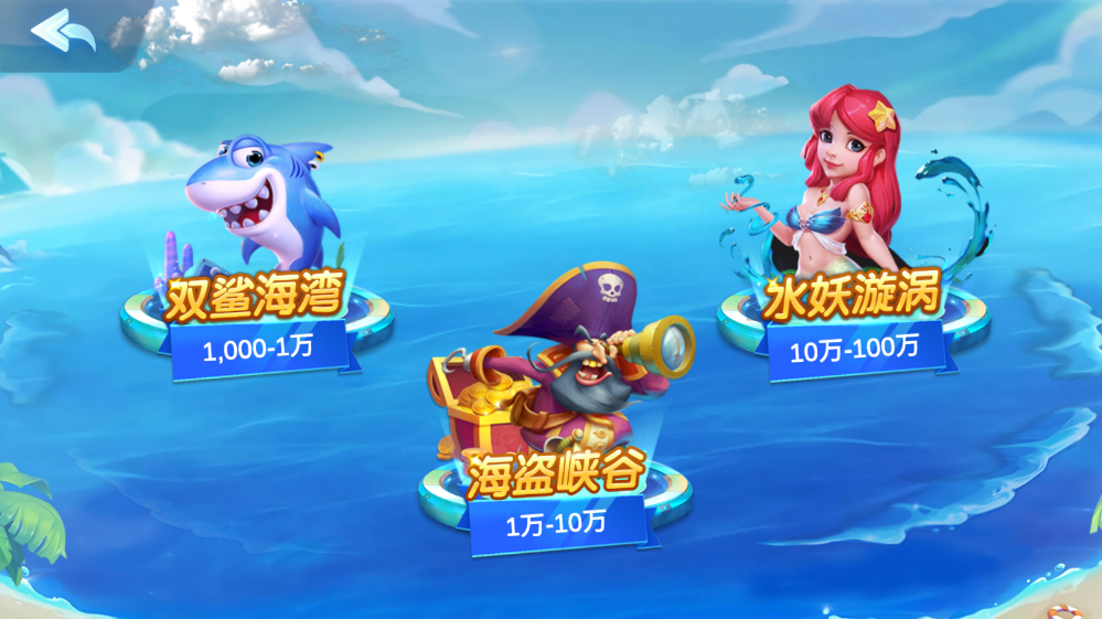 财神集团-海螺369