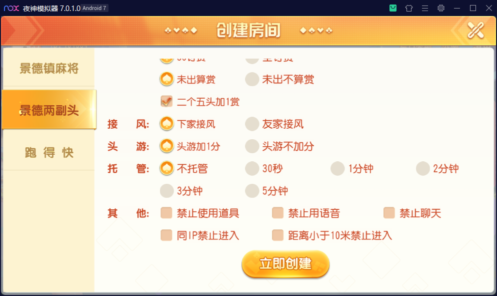 财神集团-景德镇