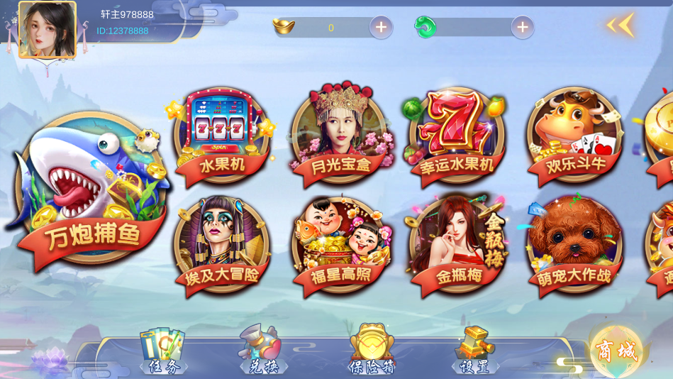 财神集团-明月轩