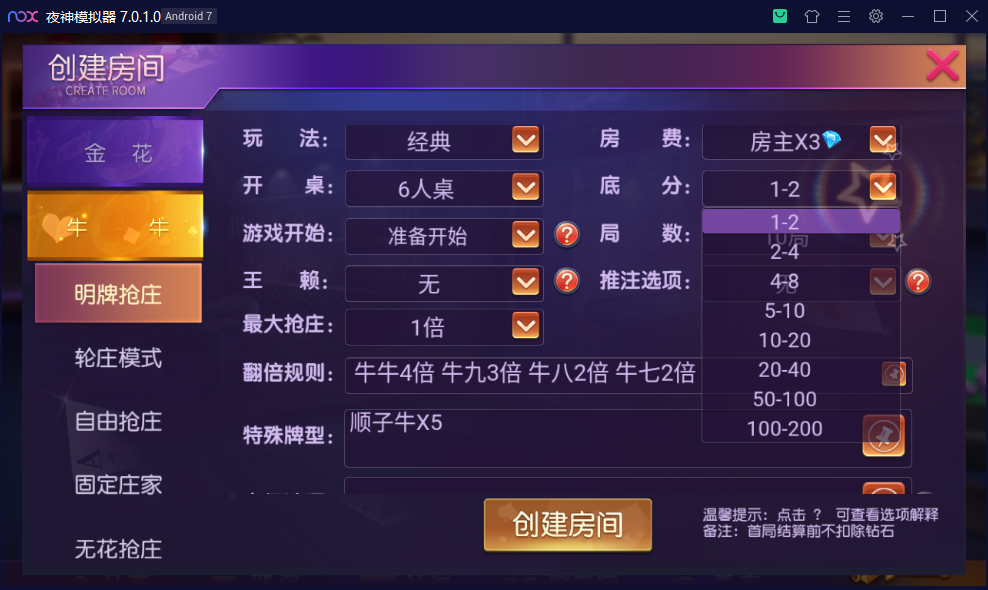 财神集团-一脚赖油