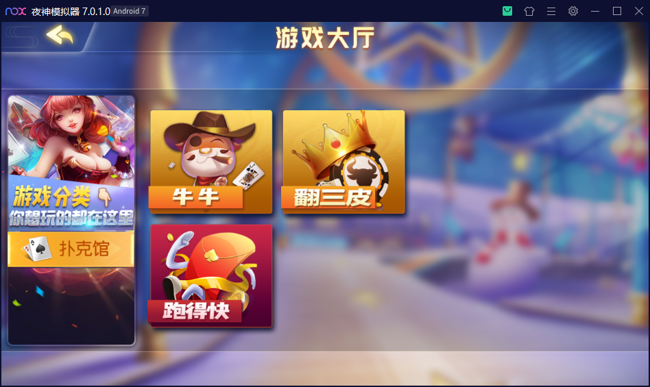 财神集团-盛世互娱