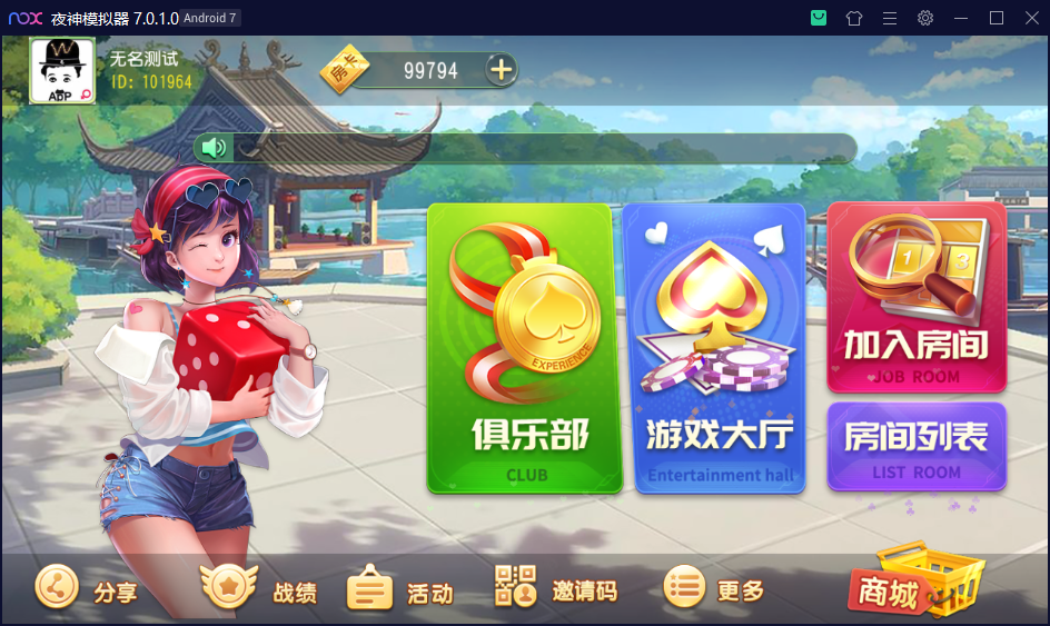 财神集团-维达互娱