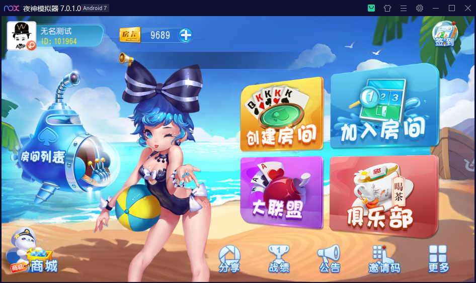 财神集团-友聚朝阳