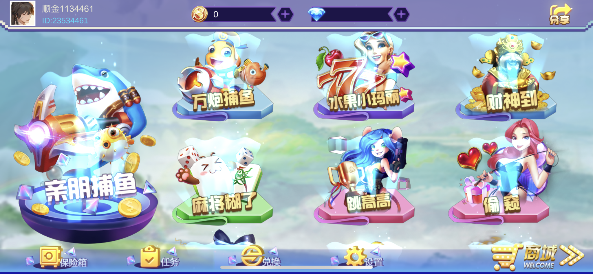 财神集团-顺金欢乐厅插图