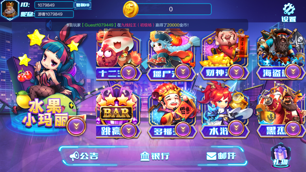 财神集团-七楼插图1