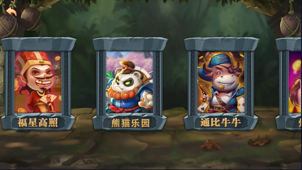 财神集团-万盛插图13