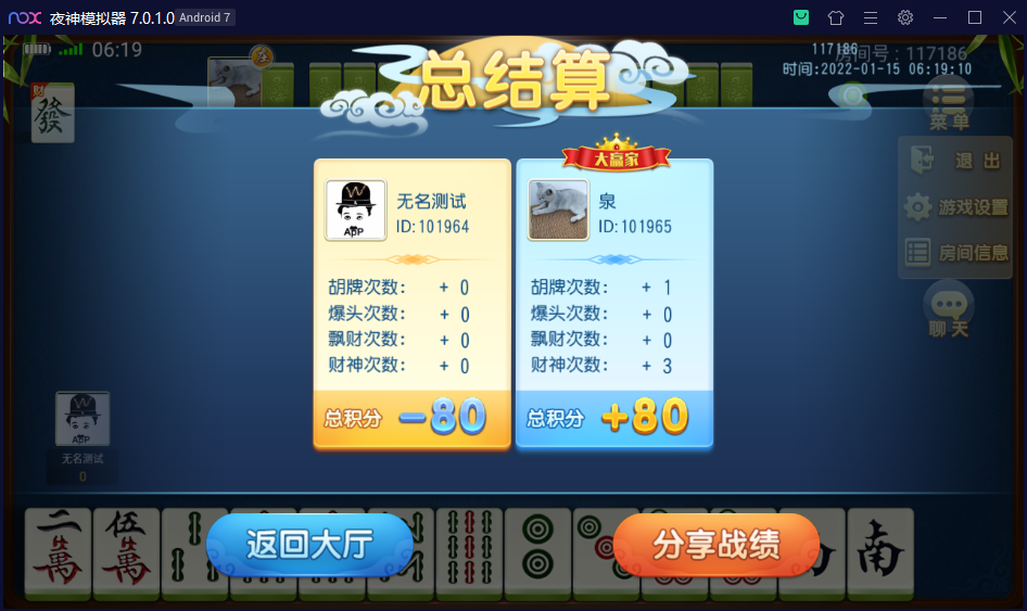 财神集团-三缺一