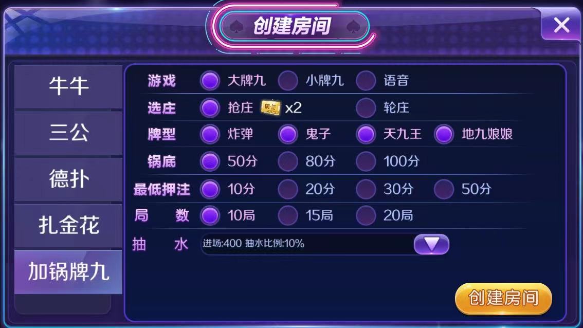 财神集团-新世界德州