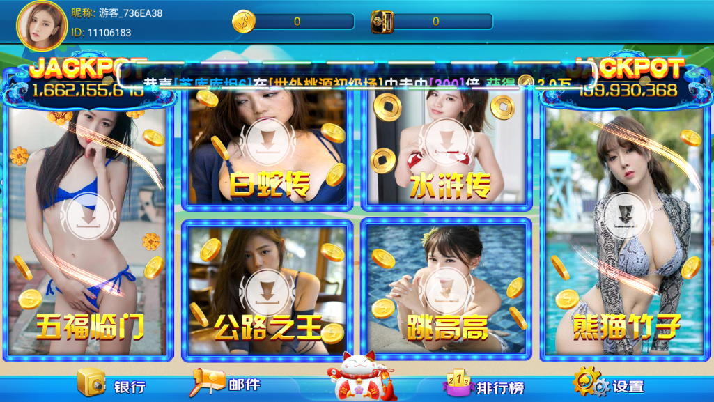 财神集团-东京热