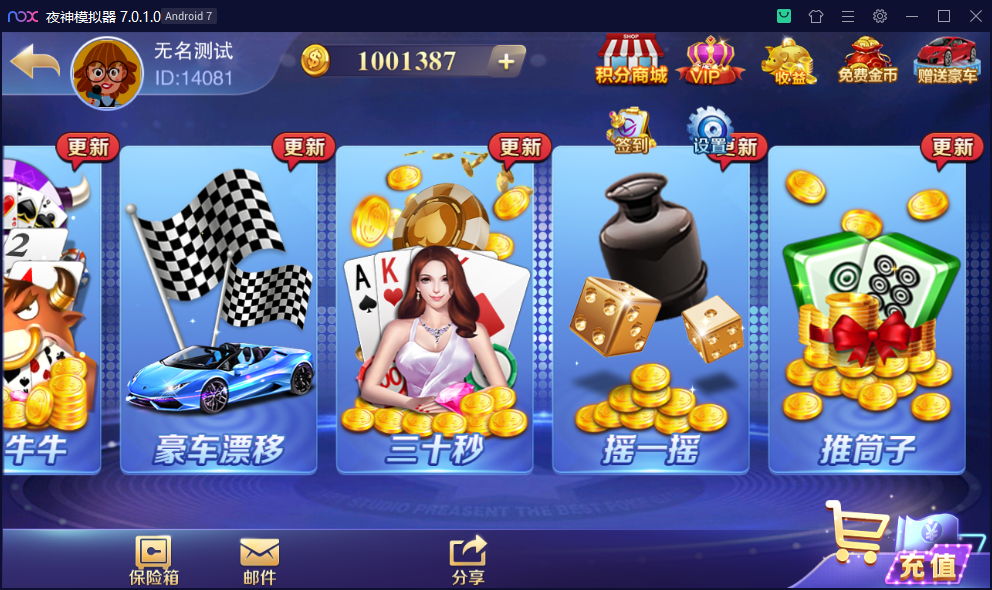 财神集团-精华版(富贵3)