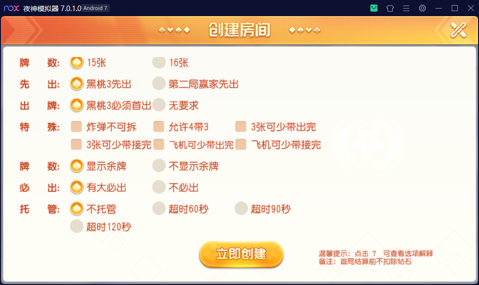 财神集团-大苏互娱