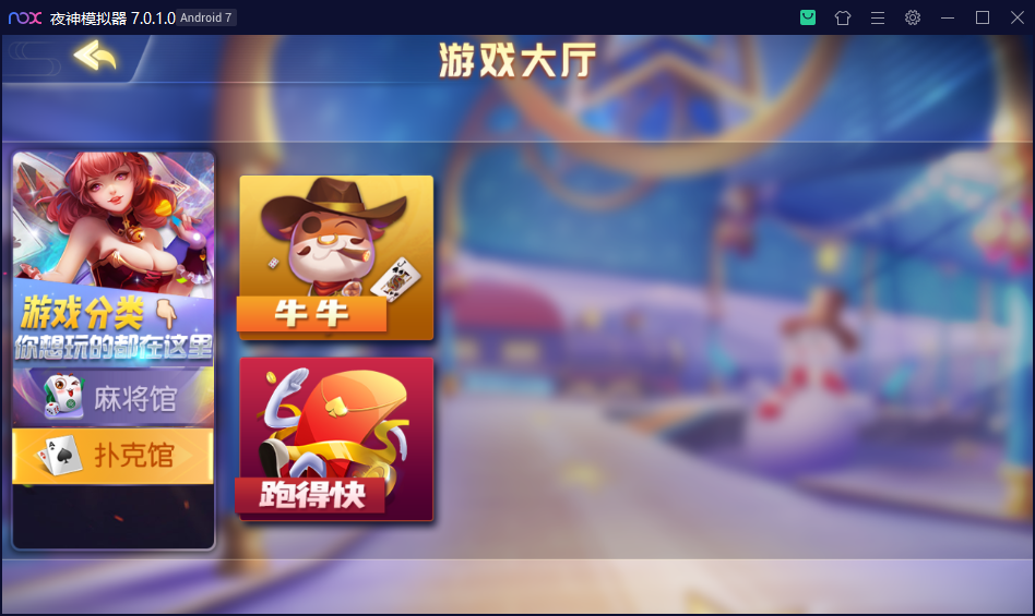 财神集团-百家娱乐