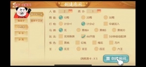 财神集团-量推3