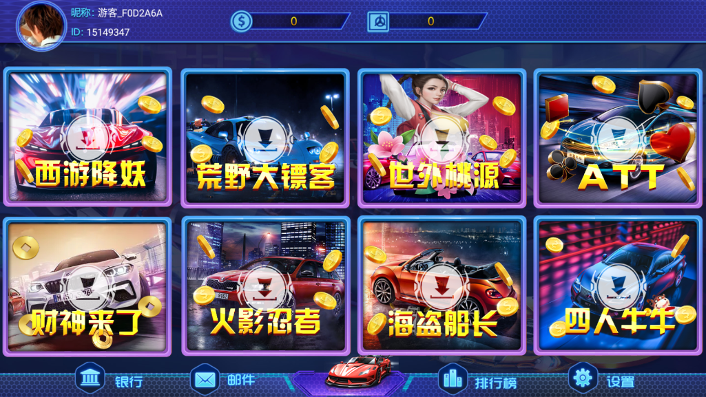 财神集团-AGM插图3