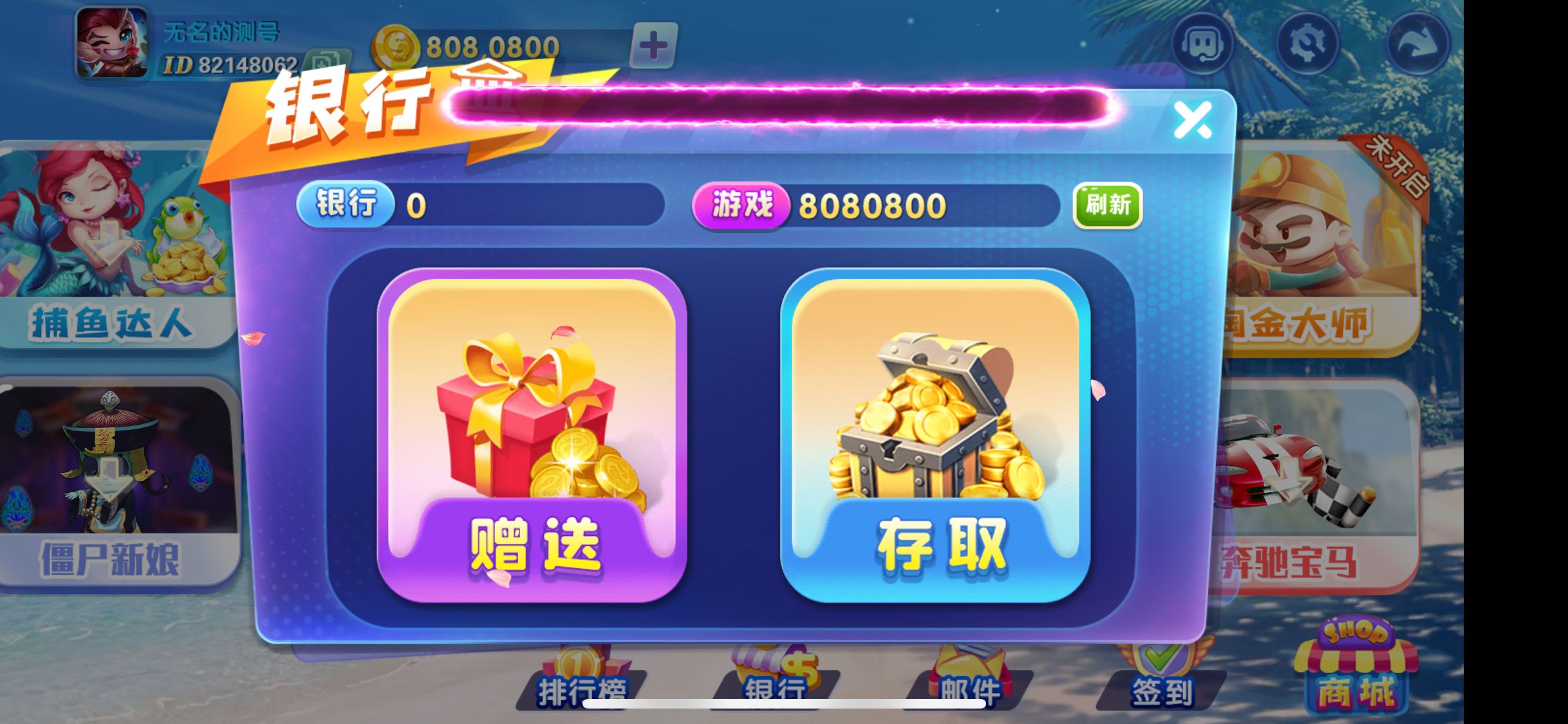 财神集团-指尖（麻将糊了）