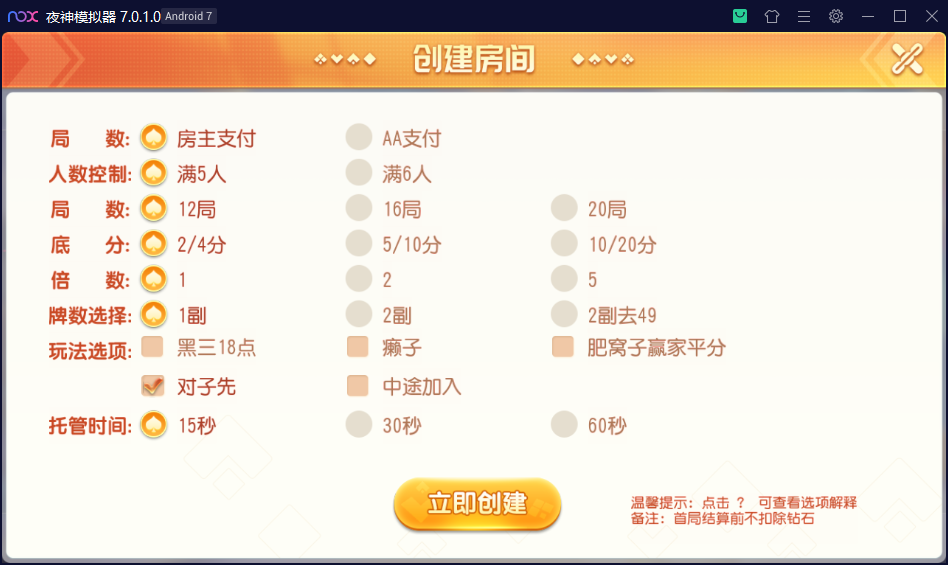 财神集团-盛世互娱