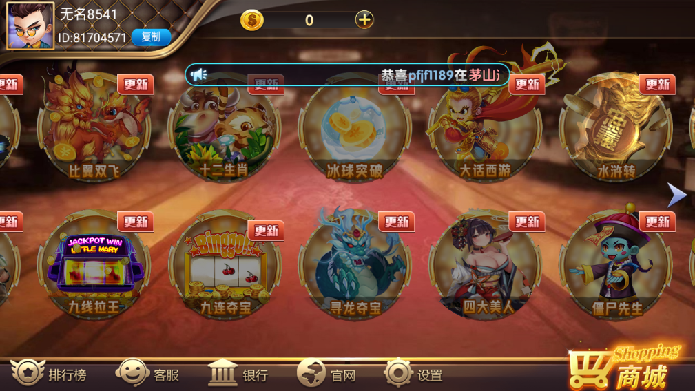 财神集团-大爆炸