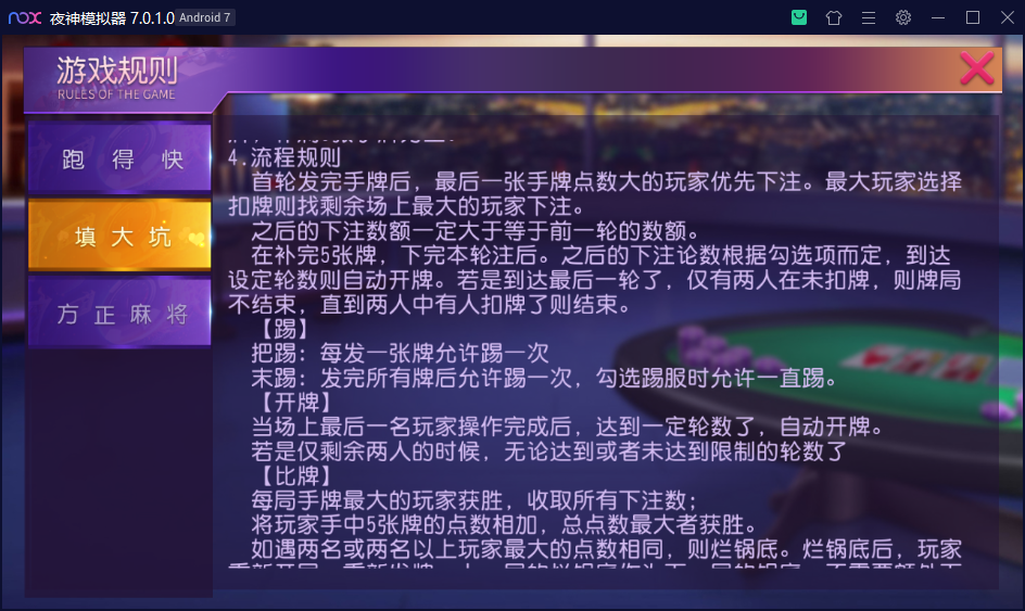 财神集团-天赢棋牌