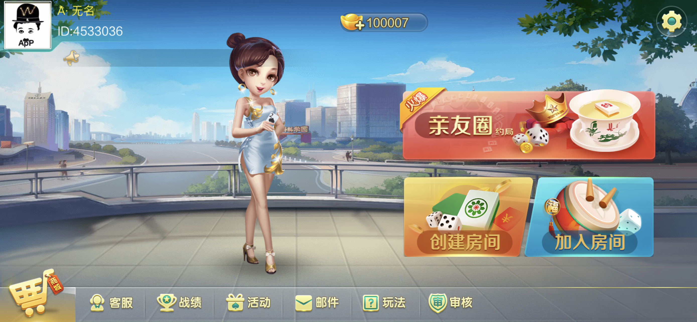 财神集团-七星湖北地区