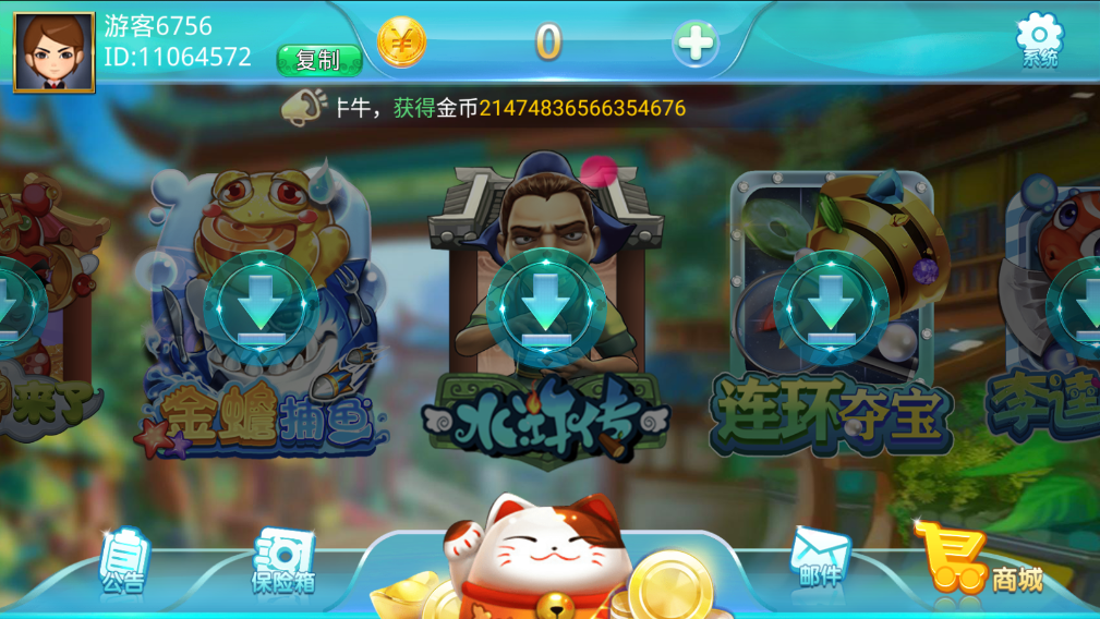 财神集团-大钱门