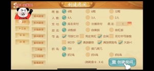 财神集团-量推3插图 财神集团-量推3