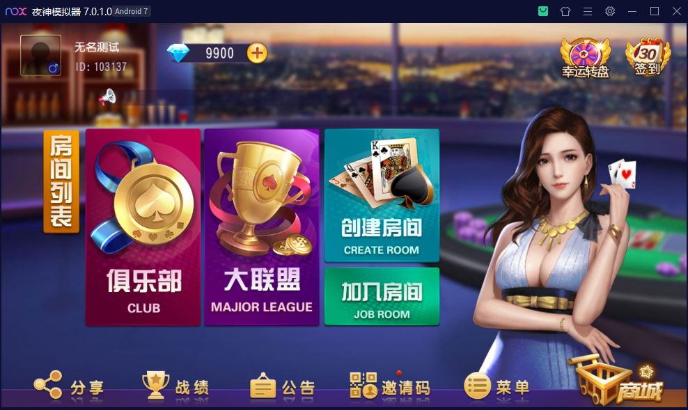 财神集团-一脚赖油