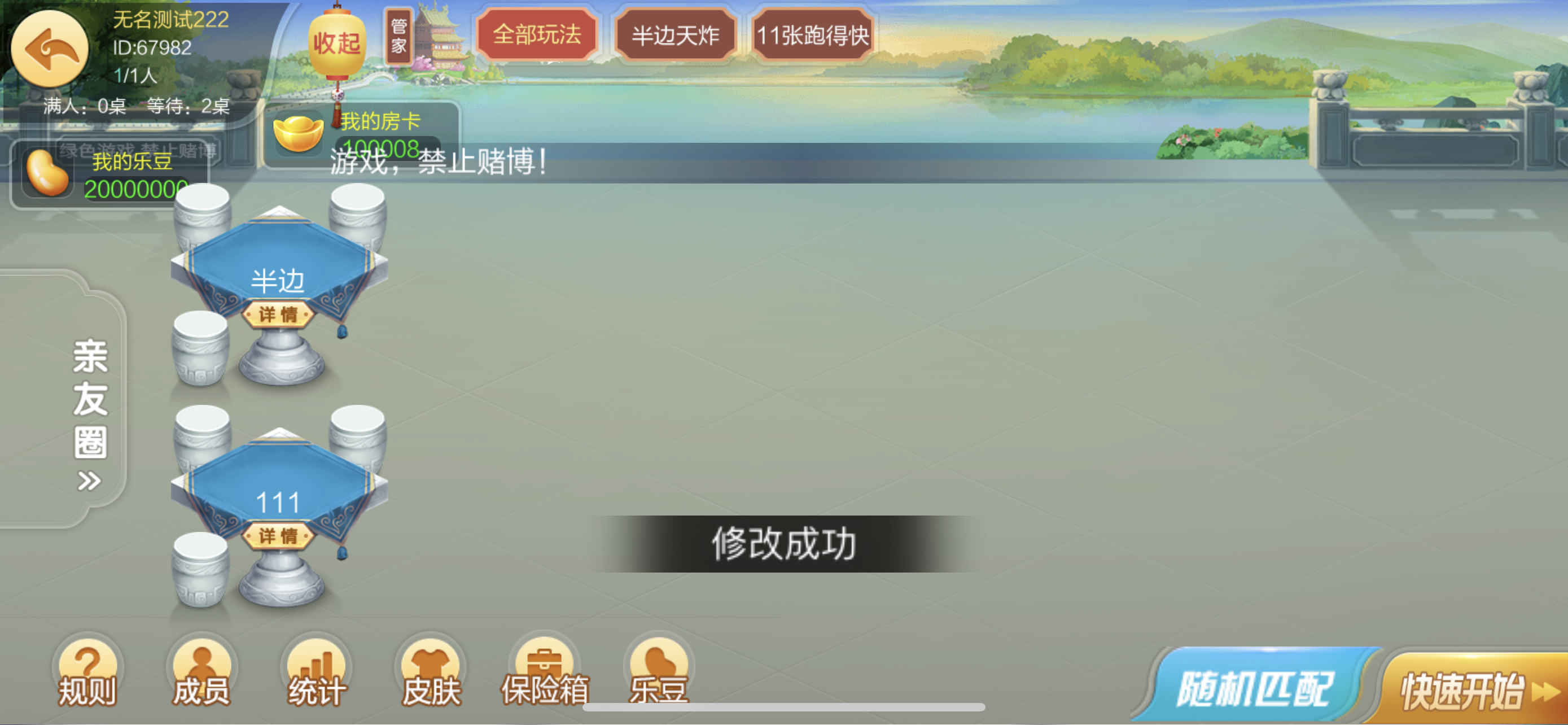 财神集团-七星湖南邵阳等地区插图9