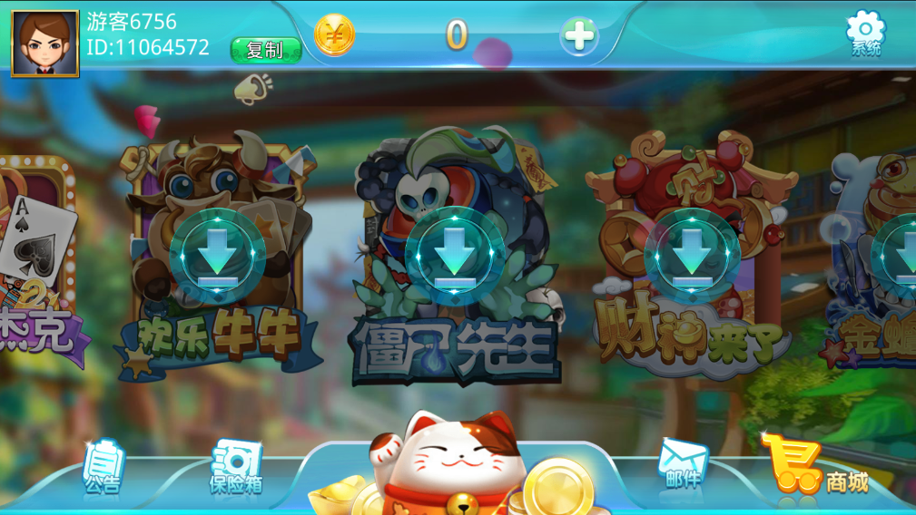 财神集团-大钱门