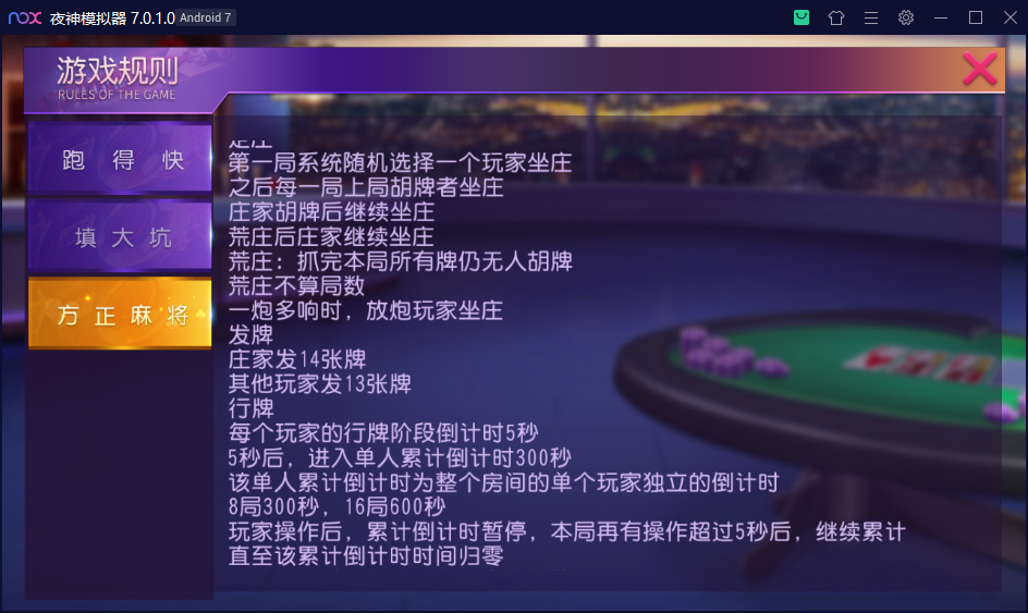 财神集团-天赢棋牌