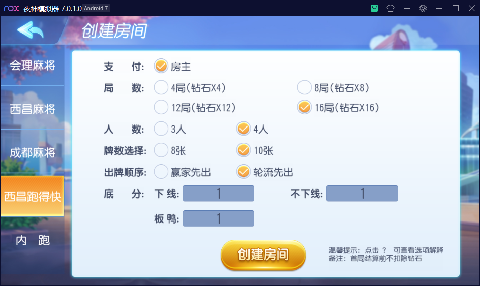 财神集团-久游棋牌