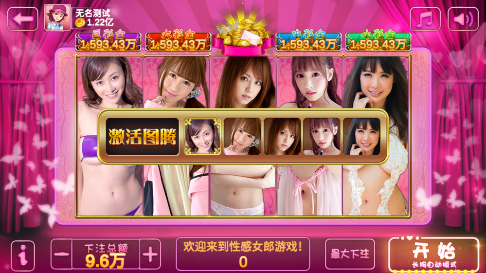 财神集团-海螺369