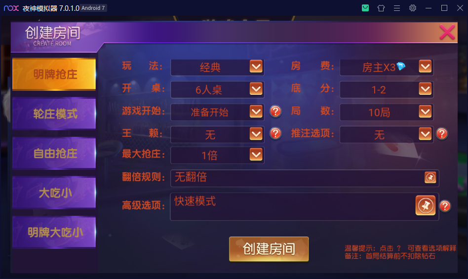 财神集团-聚宝盆