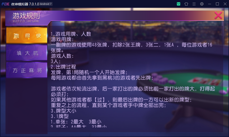 财神集团-天赢棋牌