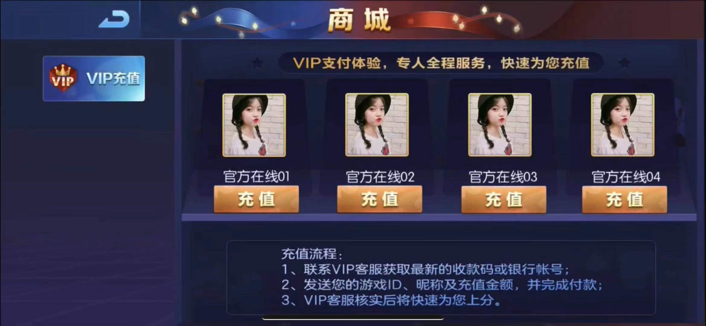 财神集团-牛王联盟-5套UI