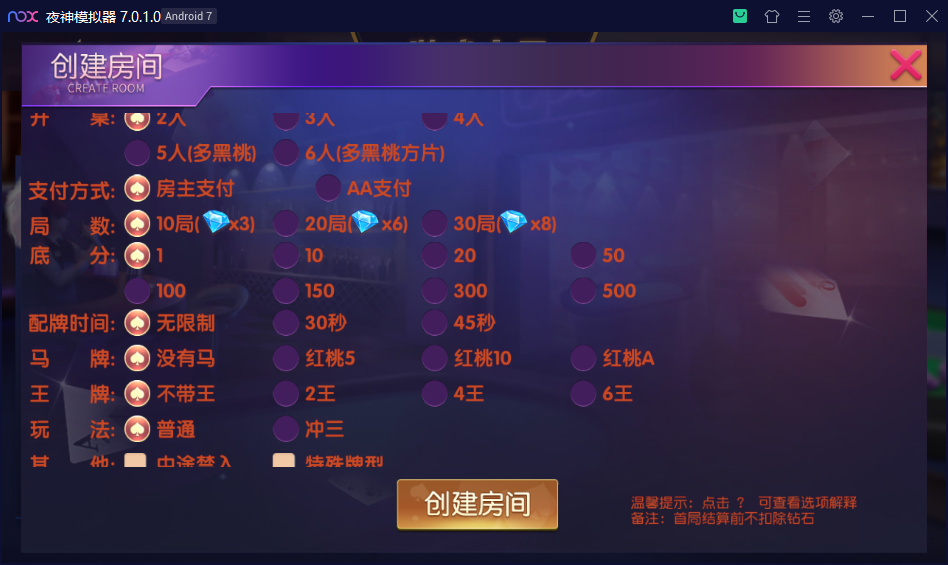 财神集团-聚宝盆