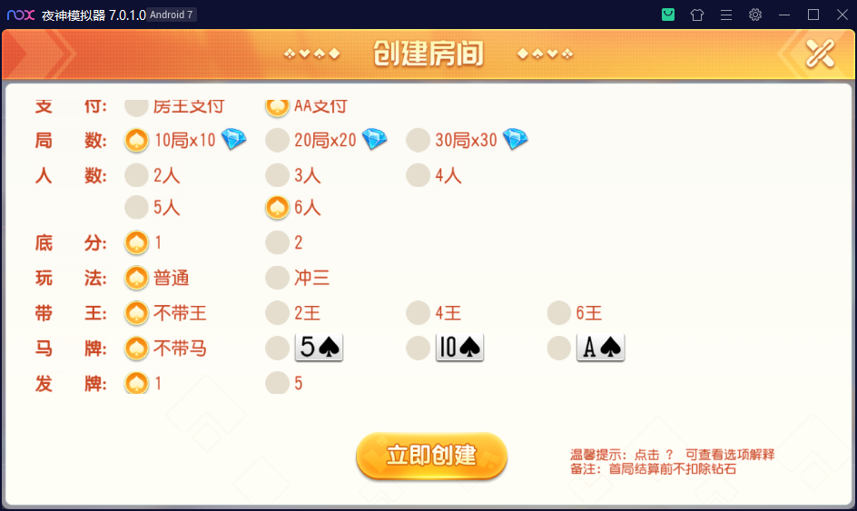 财神集团-浙江十三张