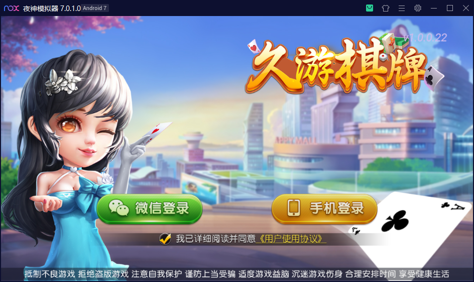 财神集团-久游棋牌