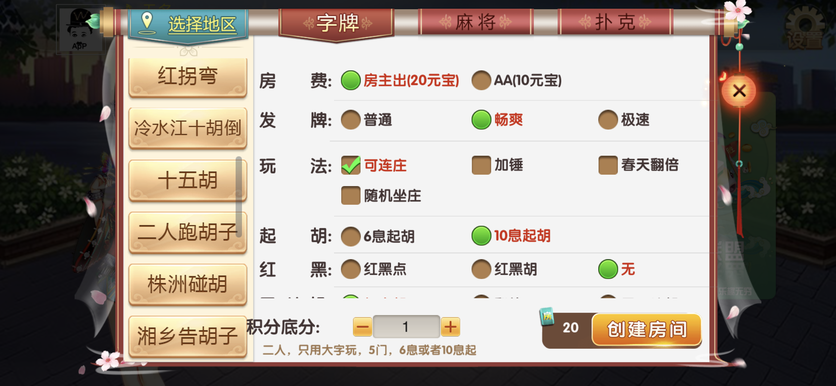 财神集团-七星湖南邵阳等地区插图1