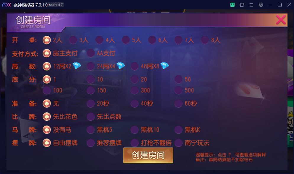 财神集团-蒲仙乐插图3